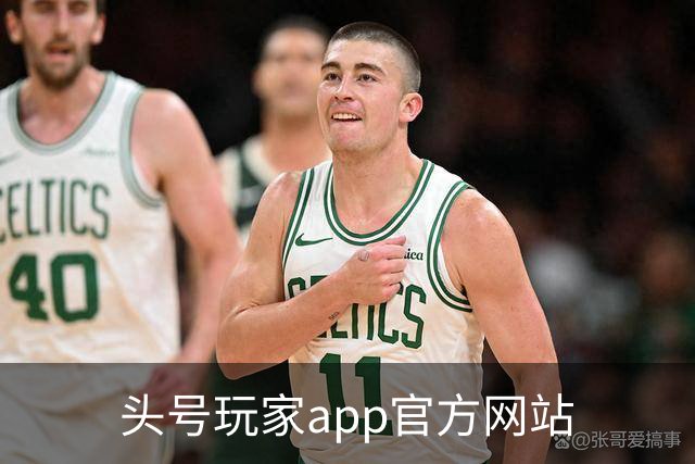 头号玩家app官方网站公司介绍图
